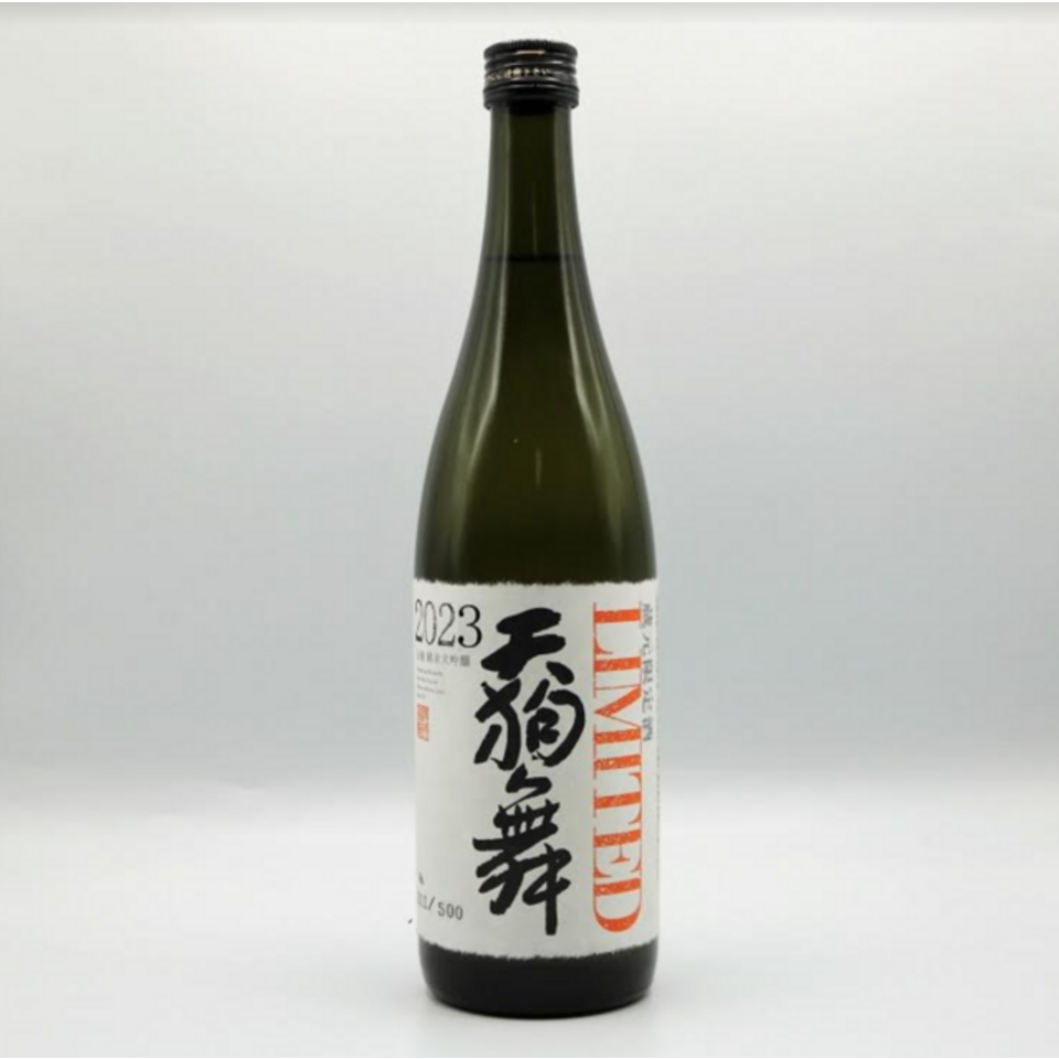 蔵元限定酒　純米大吟醸　LIMITED